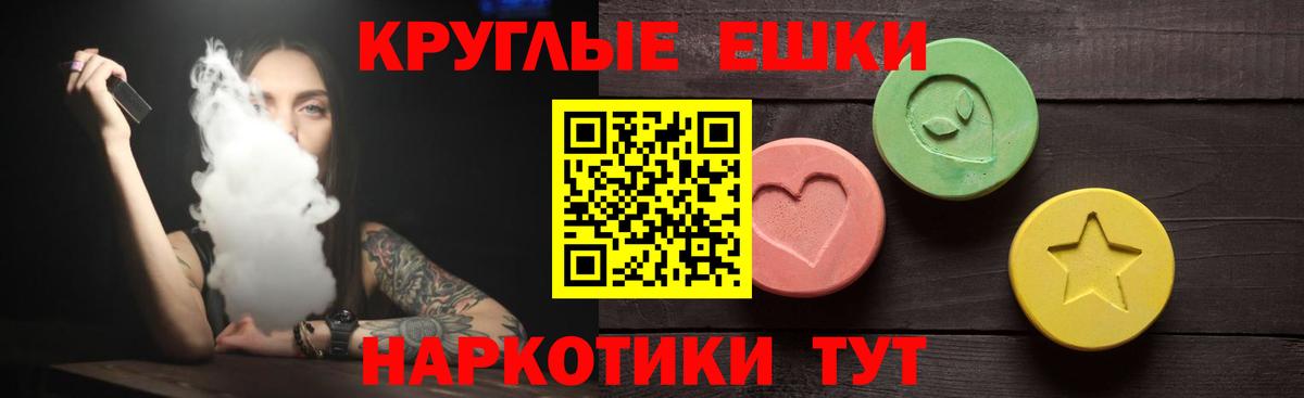 Вышний Волочёк  ЭКСТАЗИ XTC  Ecstasy  Вход с VPN  ЭКСТАЗИ DUBAI 