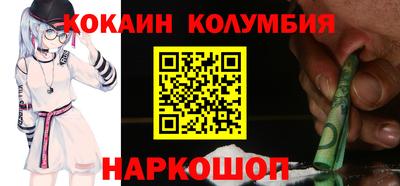бутират Уссурийск