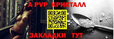 меф VHQ Усть-Илимск