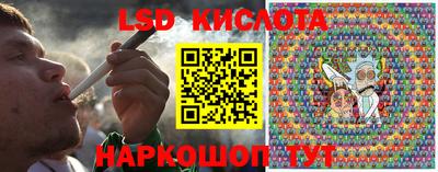 бутират Уссурийск