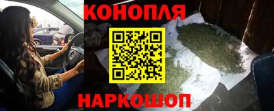 бутират Уссурийск