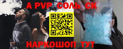 бутират Уссурийск