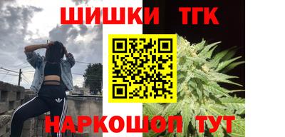 бутират Уссурийск