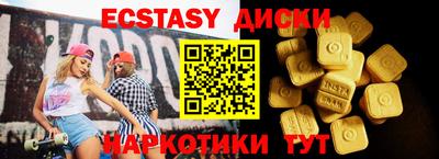 меф VHQ Усть-Илимск
