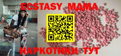 меф VHQ Усть-Илимск