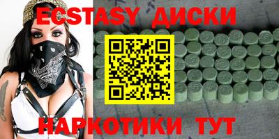 меф VHQ Усть-Илимск