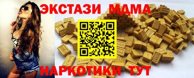 бутират Уссурийск