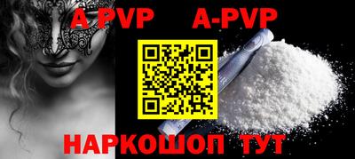 меф VHQ Усть-Илимск
