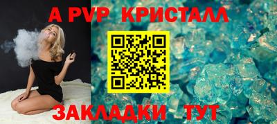 бутират Уссурийск