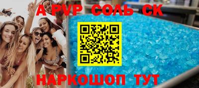 меф VHQ Усть-Илимск