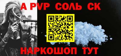 бутират Уссурийск