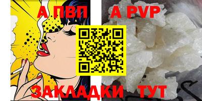бутират Уссурийск