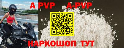 бутират Уссурийск