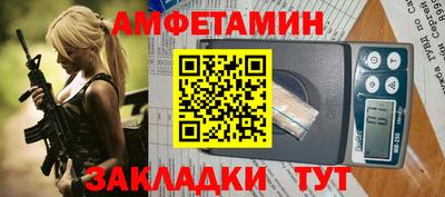 бутират Уссурийск