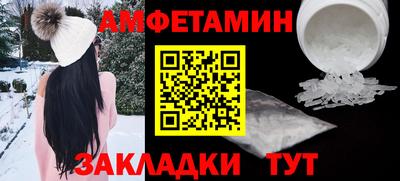 бутират Уссурийск