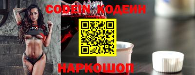 бутират Уссурийск