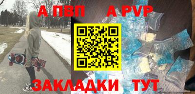 меф VHQ Усть-Илимск