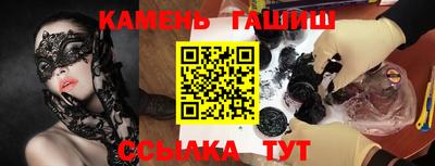 меф VHQ Усть-Илимск