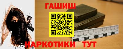 меф VHQ Усть-Илимск