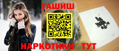 меф VHQ Усть-Илимск