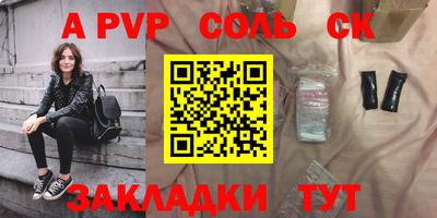 меф VHQ Усть-Илимск