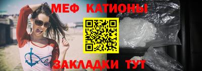 меф VHQ Усть-Илимск