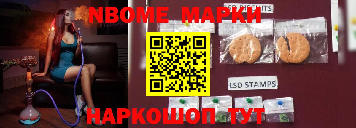 LSD-25 экстази ecstasy  Вход с VPN  Вышний Волочёк  LSD-25 экстази кислота 