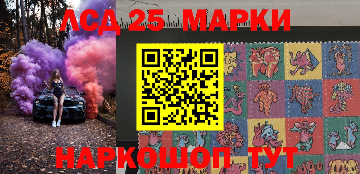 Наркотические марки 1500мкг Вышний Волочёк