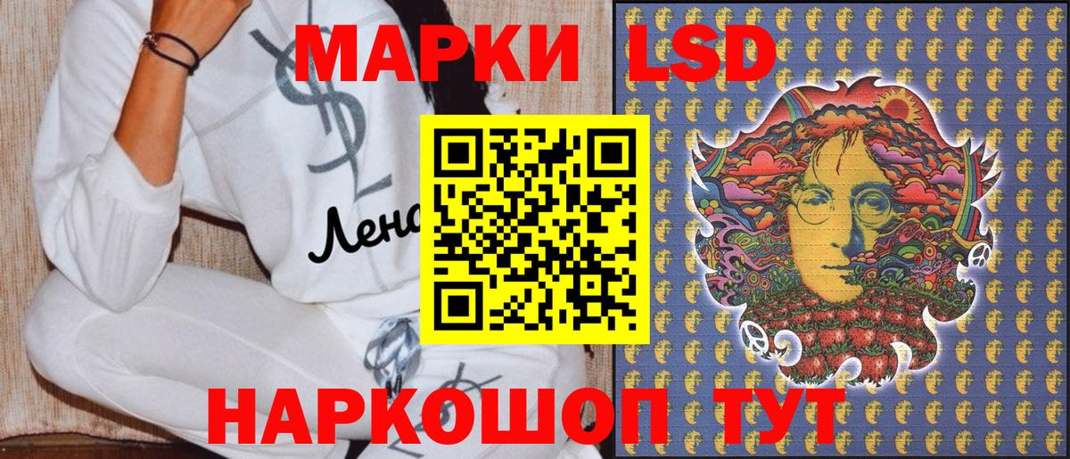 Вышний Волочёк  Марки 25I-NBOMe  Вход с VPN  Наркотические марки 1500мкг 